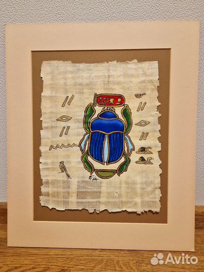 Папирус с паспарту