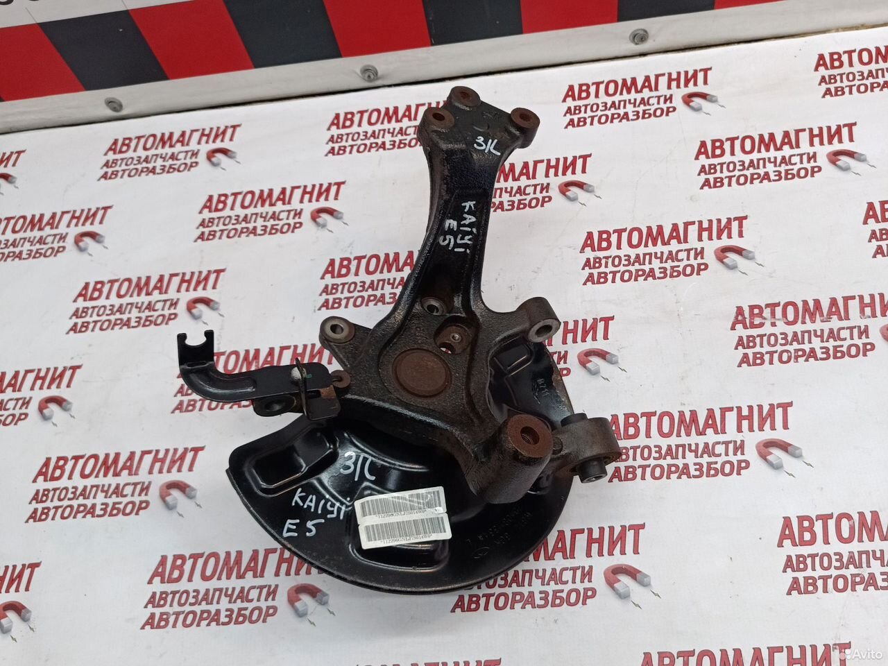 Кулак цапфа задняя левая Kaiyi E5