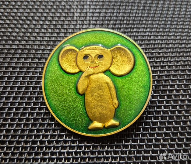 Редкий значок чебурашка. Винтаж оригинал