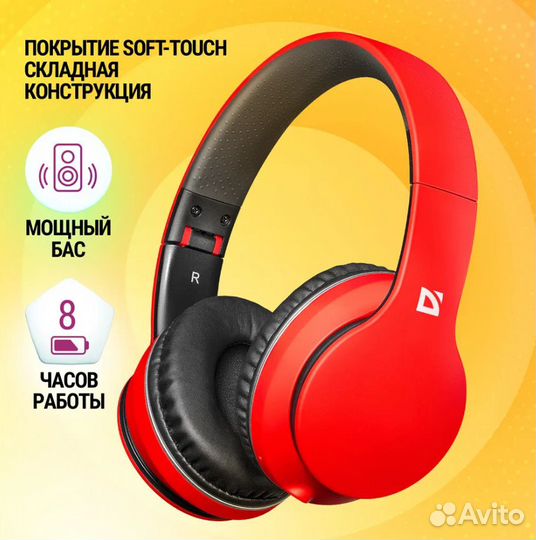 Беспроводная гарнитура наушники Defender B580новые