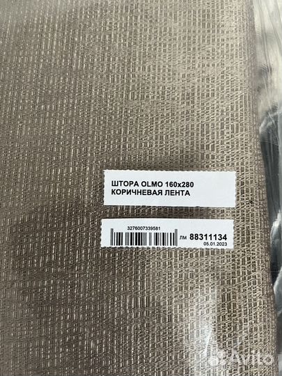 Шторы новые