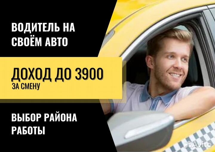 Водитель л/а со своим авто