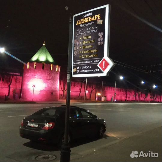 Оценка икон, антиквариата, старинных вещей