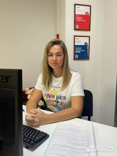 Яндекс Директ. Настройка, ведение. Реклама