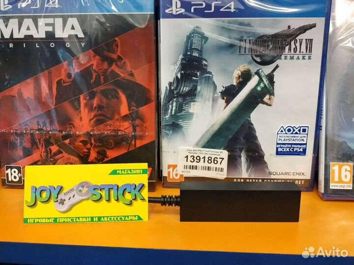 Переходник VR для PS5