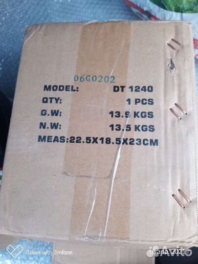 Аккумулятор