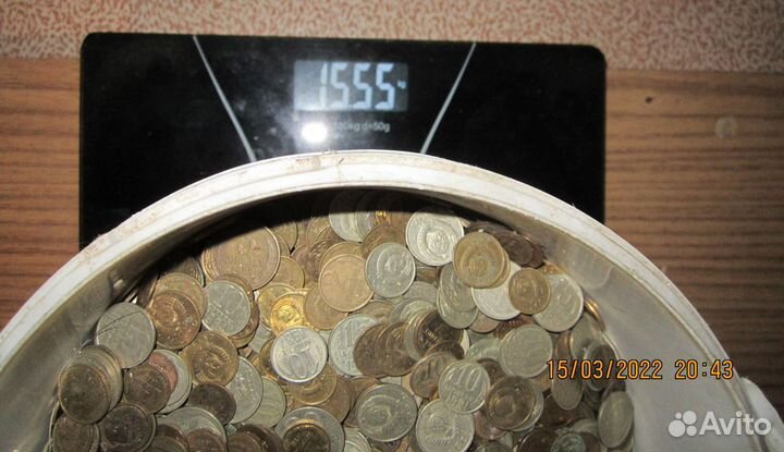 СССР 1-20 копеек более15 кг