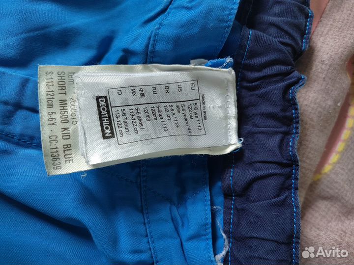 Шорты для мальчика