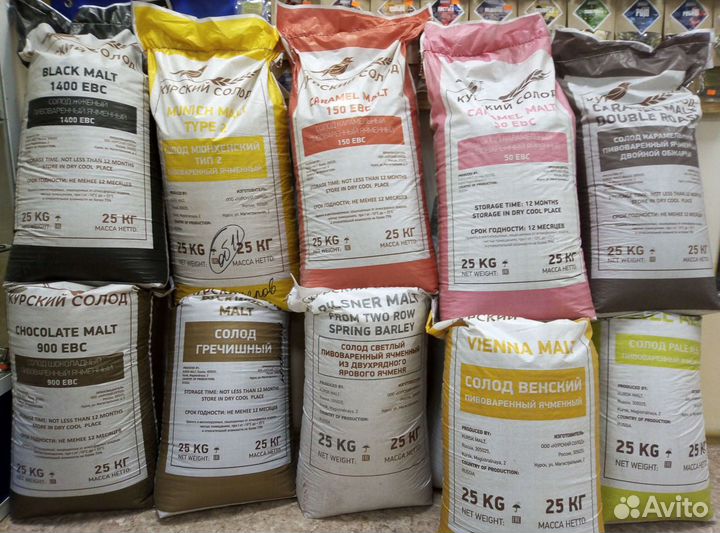 Солод Курский Шоколадный 900, 1 кг