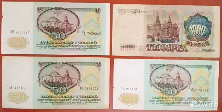 СССР и Россия