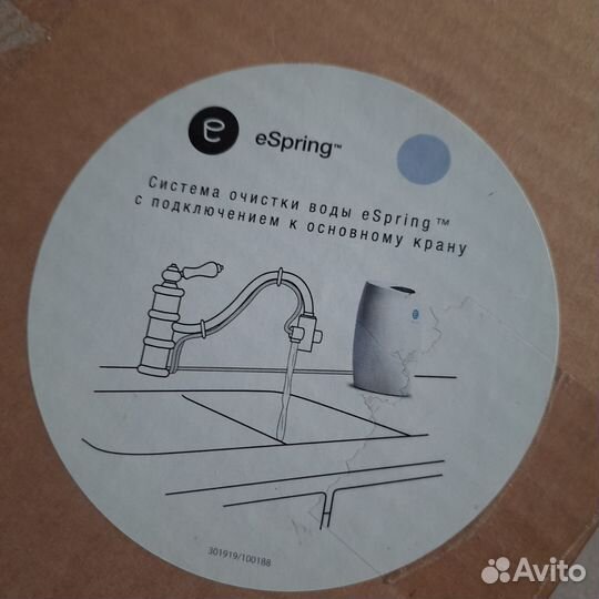 Фильтр для воды Espring (Еспринг) Амвей