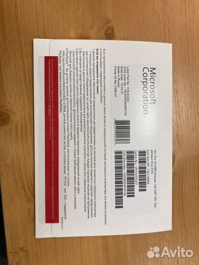 Конверт (Oem) Windows 10/11 Home/Pro (DVD+ключ)