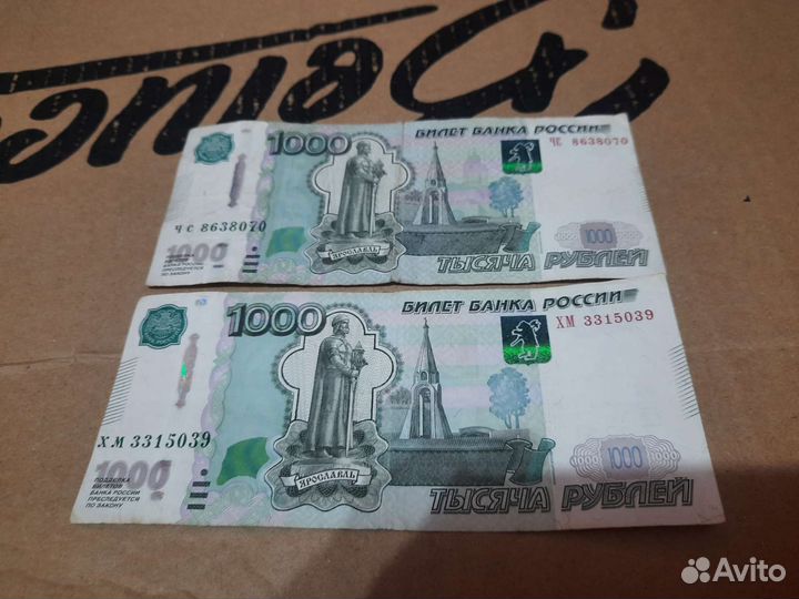 Две купюры с браком
