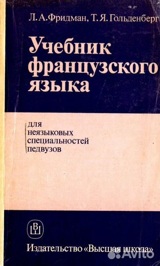 Учебники и атласы разные