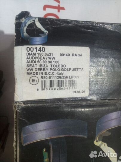 Тормозные колодки заднее Audi 80 90 100