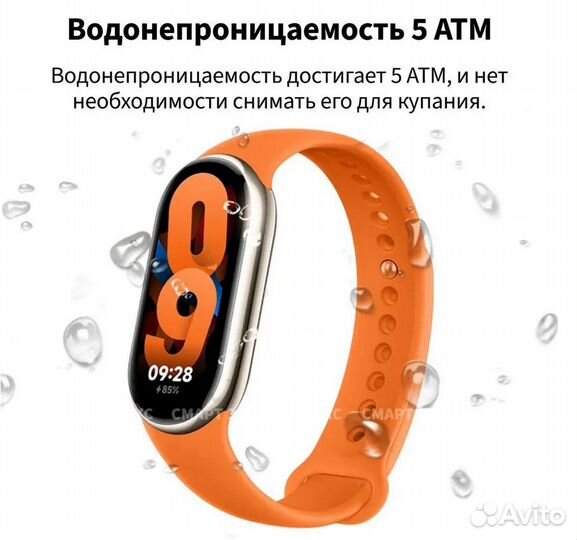 Новый браслет Xiaomi Mi SMART Band 8
