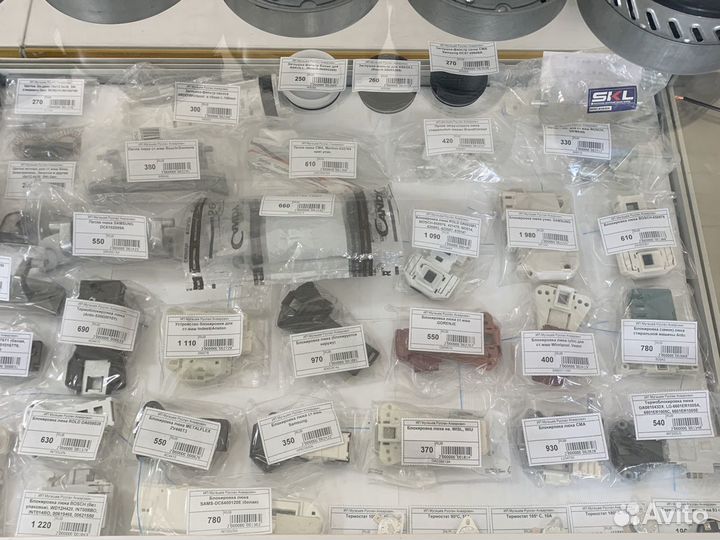 Продам устройство блокировки люка для стиральных м