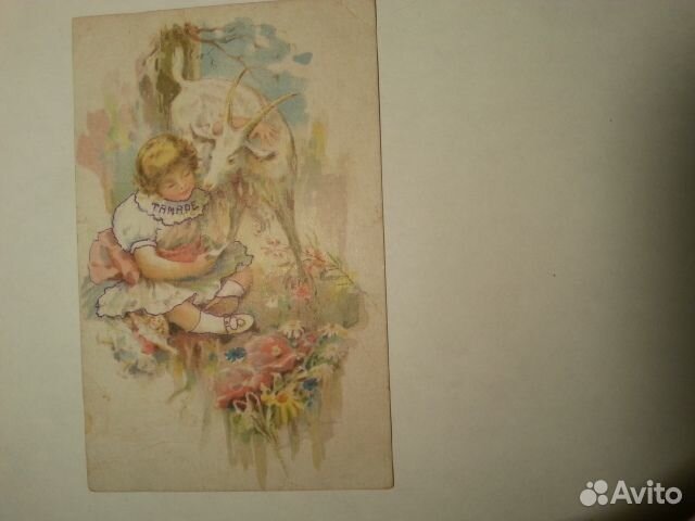 Бумажные деньги советские, старые фото и открытки