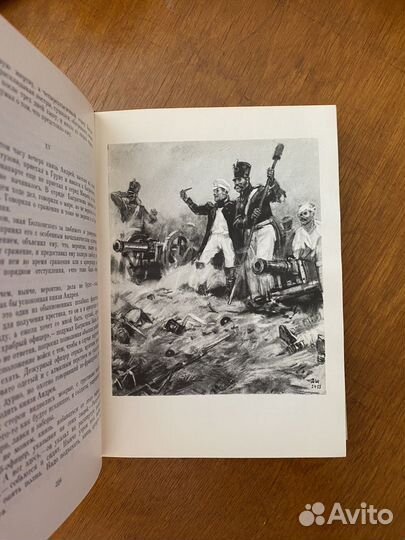 Библиотека всемирной литературы 200 томов