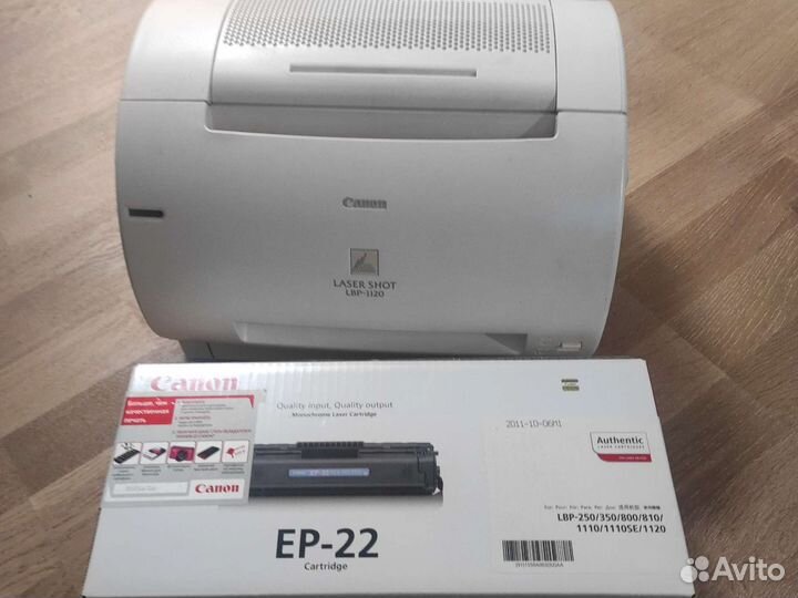 Принтер Canon laser shot LBR-1120
