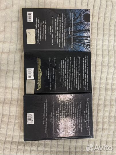 Книги Стефани Майер