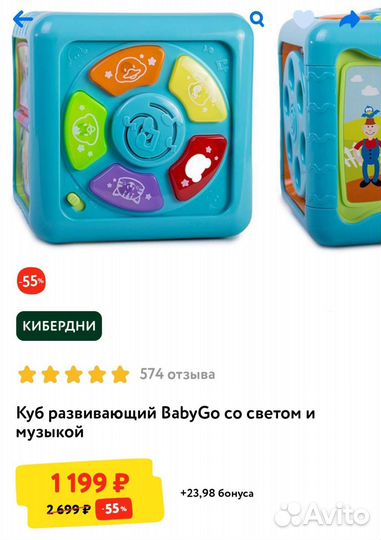 Домик imaginarium куб планшет животные