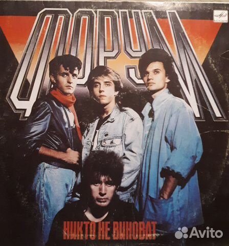 Группа Форум