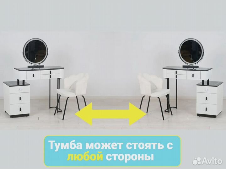 Туалетный столик. Консольный столик