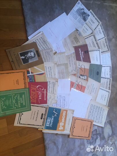 Ноты для фортепиано