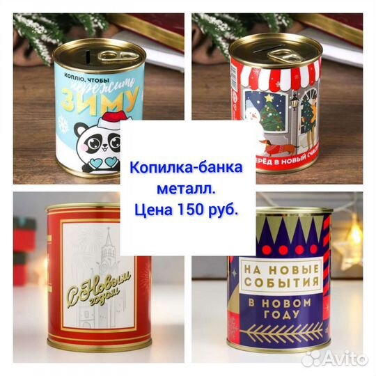 Носки в банке.Женские