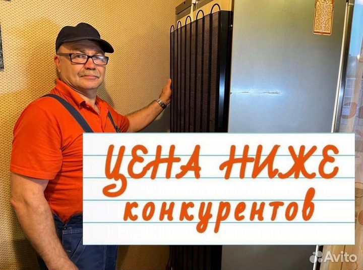 Ремонт Холодильников Срочный Выезд Сегодня