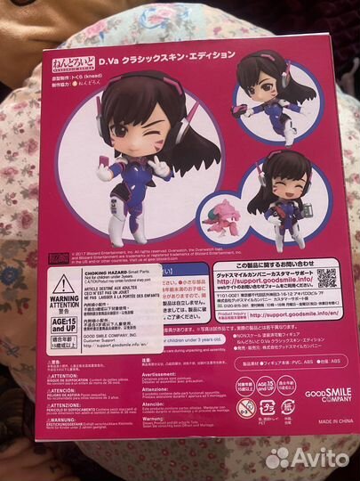 Overwatch nendoroid d.va