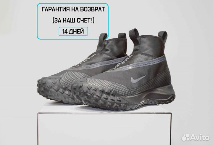 Nike ACG Mountain Fly (41, Всесезон)