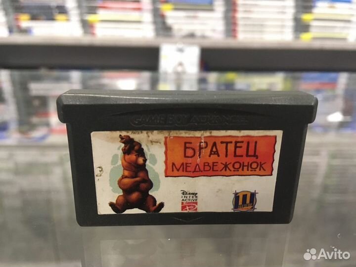 Братец Медвежонок для Gameboy Advance SP