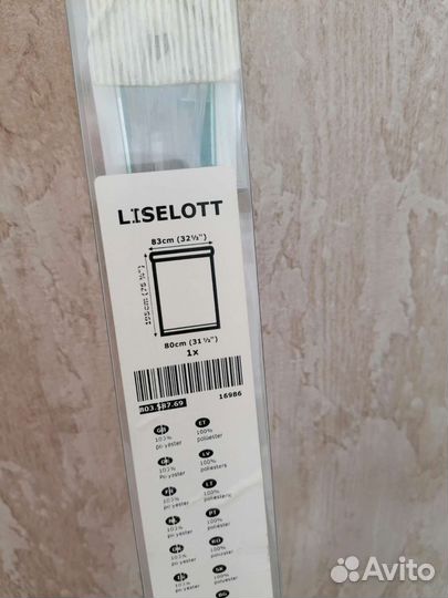 Жалюзи и рулонные шторы на окна