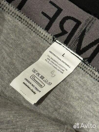 Боксеры мужские Бангладеш оригинал