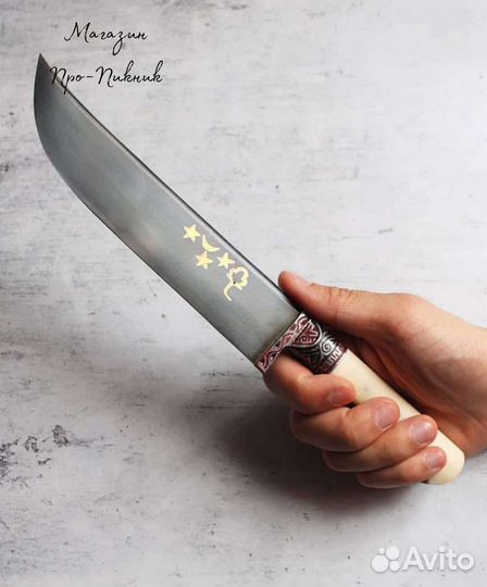 Нож Пчак узбекский с чехлом