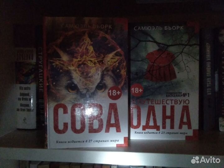 Детективы.Добавлено. Франк Тилье, Герритсен,Шелдон