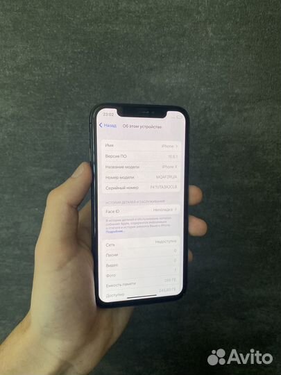 iPhone X, 256 ГБ