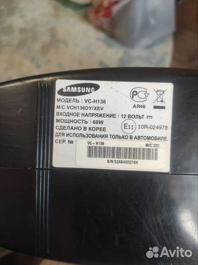 Автомобильный пылесос samsung VCH136