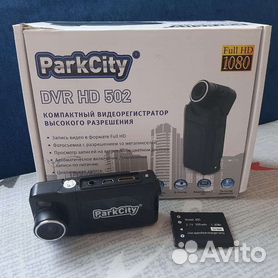 Видеорегистратор Park City HD 502