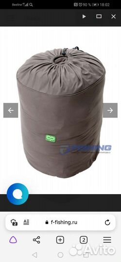 Спальный мешок