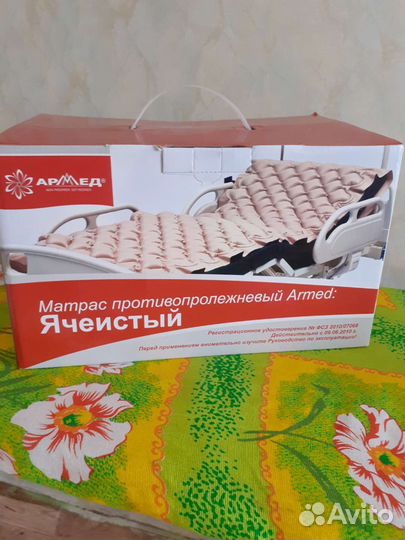 Противопролежневый матрас армед