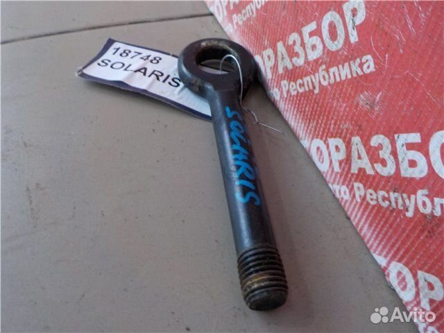 Буксировочная петля Hyundai Solaris S4 G4FA 2014