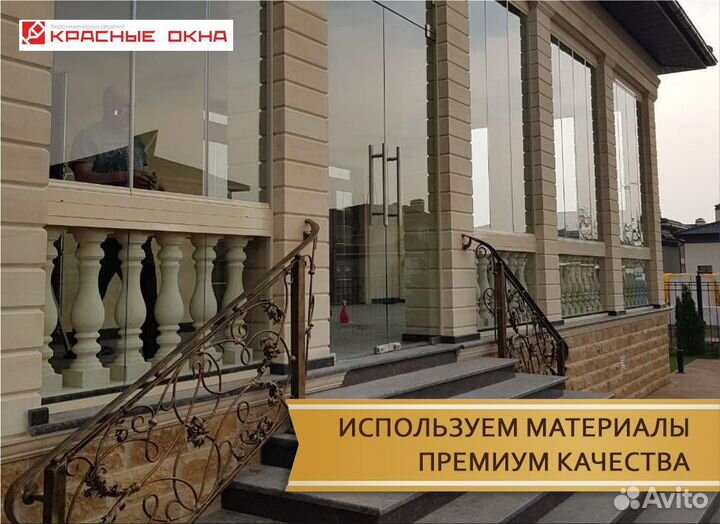 Безрамное остекление кафе