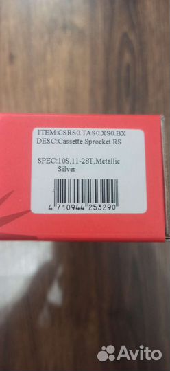 Кассета SunRace RS0 11-28 10ск