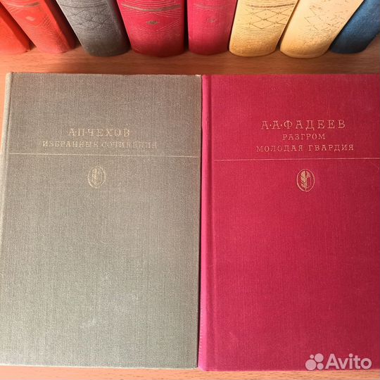 Книги русской классики