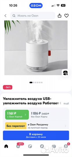 Увлажнитель воздуха xiaomi gxz-j623 usb