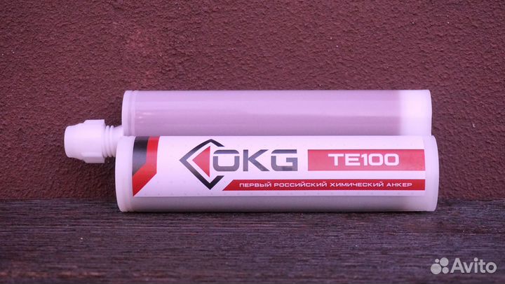 Анкер химический окг те 100 инъекционный двух-комп