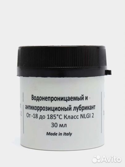 Смазка для сальника стиральной машины